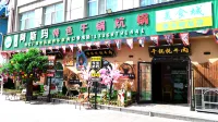 Rongcheng Hotel (Delingha Astronomy Science Museum) - Gym