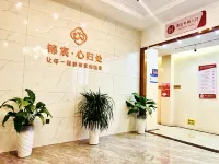 Jinchen · High Altitude Garden Hotel (Anshun West High-speed Railway Station Branch) - New