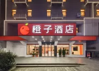 橙子飯店（岳陽樓步行街店） - 2 星級