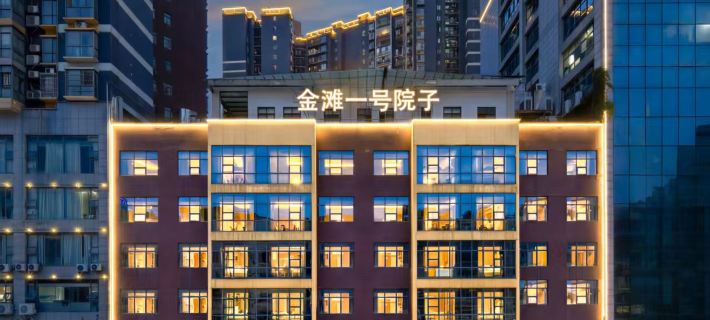 Tongren Jintan No.1 Courtyard Hotel Hotels in Tongren
