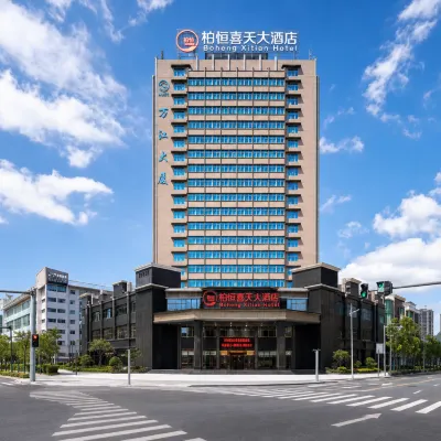 Boheng Xitian Hotel Hotels near Happy Valley Hot Spring