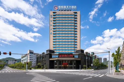 柏恆喜天大飯店（貴陽高新路地鐵站店） - SPA