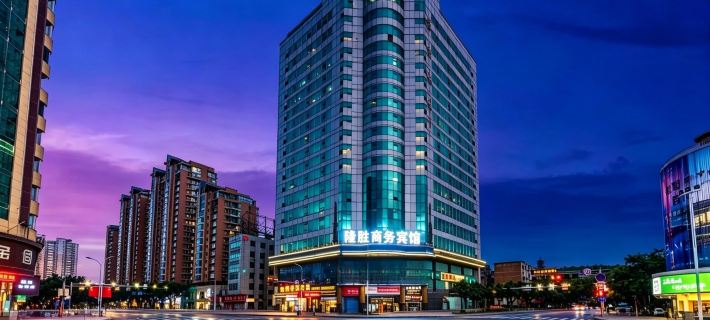 Rui'an Longsheng Business Hotel (Wuyue Square Branch) Hotels in Rui'an