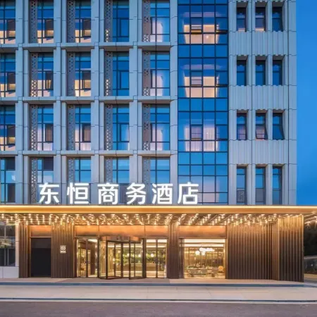 Orange Hotel Xuancheng Jingting Mountain Dongheng Business Building