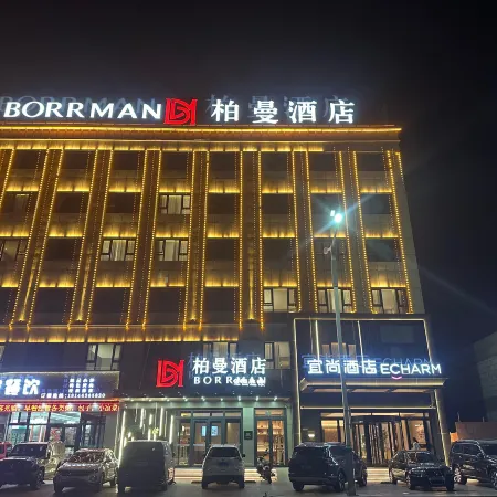 Echarm Hotel (Mangya Municipal Government)
