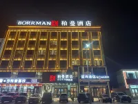 Echarm Hotel (Mangya Municipal Government) - 4-Star