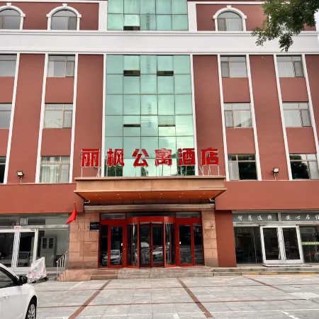 Lifeng Serviced Apartment (Longkou Wenlai Street High Speed Railway Station)
