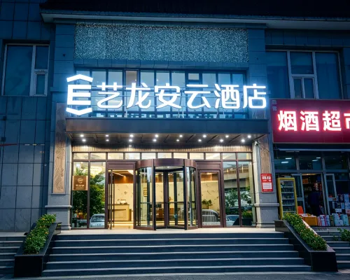 ELONG ANYUN HOTEL Hotels near Nanchan Temple