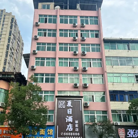 Summer Hotel (Shaowu Bus Station)