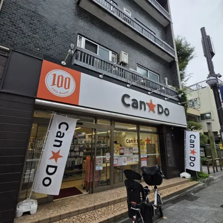 #Japan Culture#Shinbanba5min#Kitashinagawa8min&Shinjuku,Shibuya,Ueno#Clean