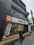 #Japan Culture#Shinbanba5min#Kitashinagawa8min&Shinjuku,Shibuya,Ueno#Clean - Huvilat