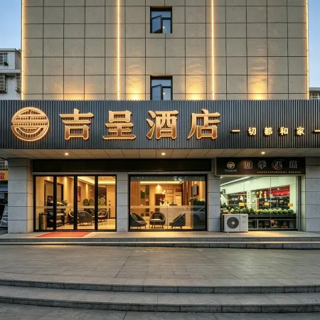 Changsha County Jichu Hotel