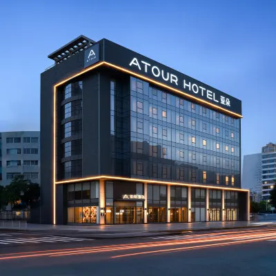 深圳觀瀾長湖地鐵站亞朵酒店 鄰近松元厦的酒店
