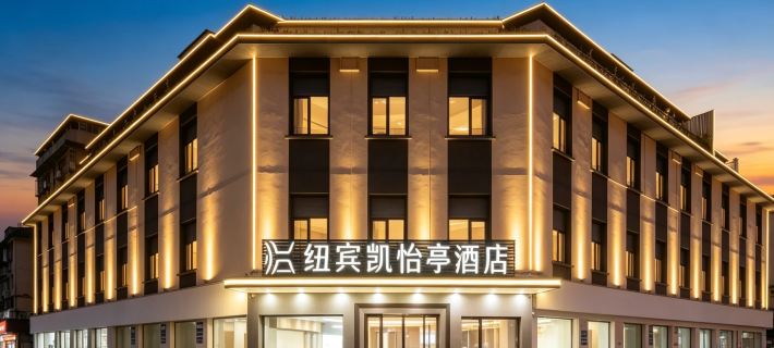 YITING HOTEL Отели в г. Ухань