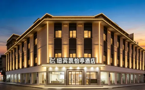 YITING HOTEL - 3-Sterne