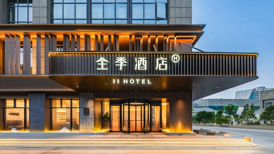 JI Hotel (Shanghai Jiading Xincheng Baolong Plaza)