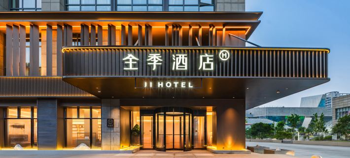 JI Hotel (Shanghai Jiading Xincheng Baolong Plaza) Hotéis em Xangai