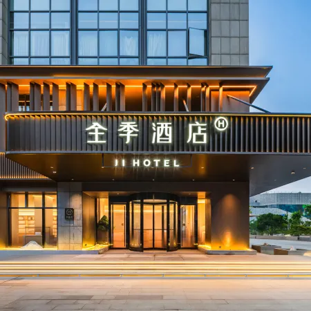 JI Hotel (Shanghai Jiading Xincheng Baolong Plaza) Hôtels à : Shanghai