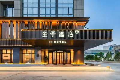 JI Hotel (Shanghai Jiading Xincheng Baolong Plaza) 상하이 호텔