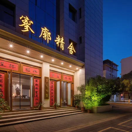Liaokuo Jingshe Hotel