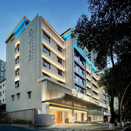XFS Hotel (Mianyang Municipal Government Store)
