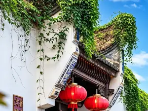 Sanfang Qixiang Shuxiang Wenru Hotel