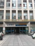 Mansu Hotel (Gaoxin Yintai) - Haustierfreundliche
