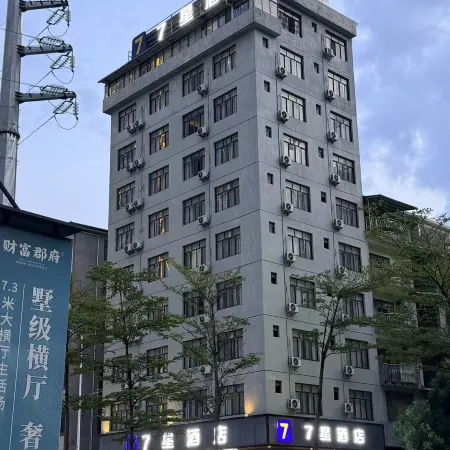 7 star  Hotel(Nanning Shanglin County Bus Terminal Branch)