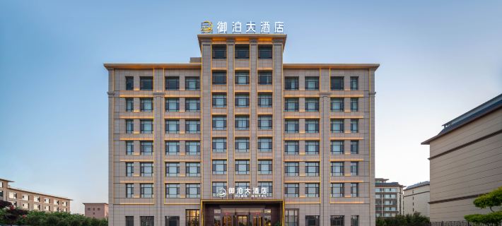 御泊大酒店（博樂站友誼路店） 博樂酒店