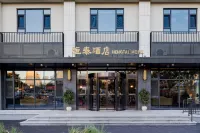 Hengtai Hotel (Weihai International Coastal Baths) - bar