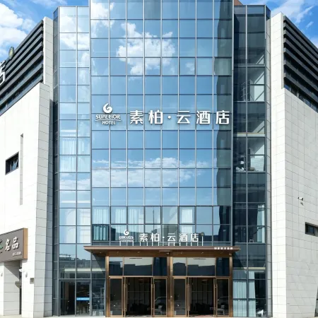 suboyun