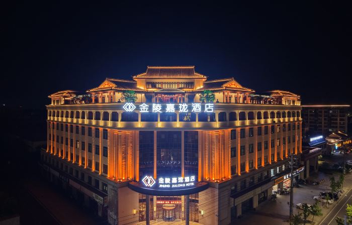 Wuhu Nanling Nanjing Jialong Hotel