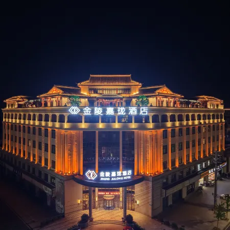 Wuhu Nanling Nanjing Jialong Hotel