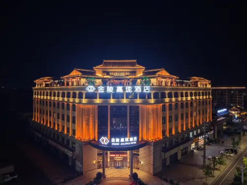 Wuhu Nanling Nanjing Jialong Hotel - Wifi