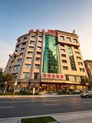 Zhenghua Hotel - parking