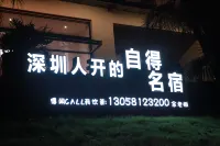 Dongjianghu Tourism Zone • Zide Mingsu - bar