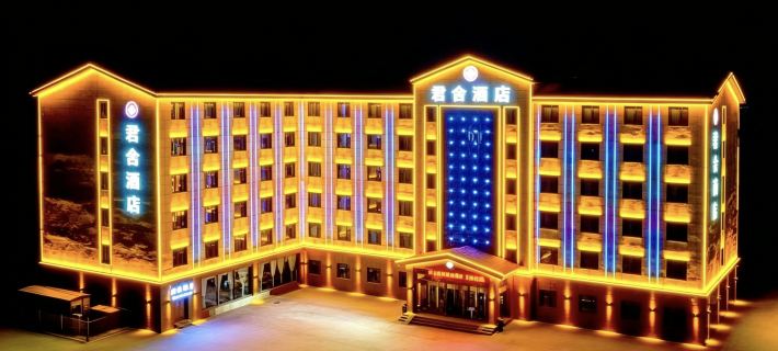Bayin Brooke Junhe Hotel Hoçing İlçesi otelleri