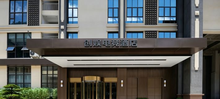 Chuangyu E-sports Homestay (Pinxiang Friendship Gate Avenue Government Center Branch) Ξενοδοχεία στην πόλη Πινγκσιάνγκ