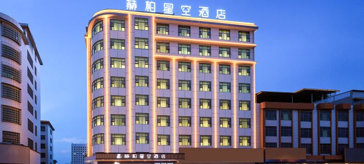 Heber Star Hotel (Shaodong High-speed Railway Station Commercial City Branch) Hotel di Shaodong