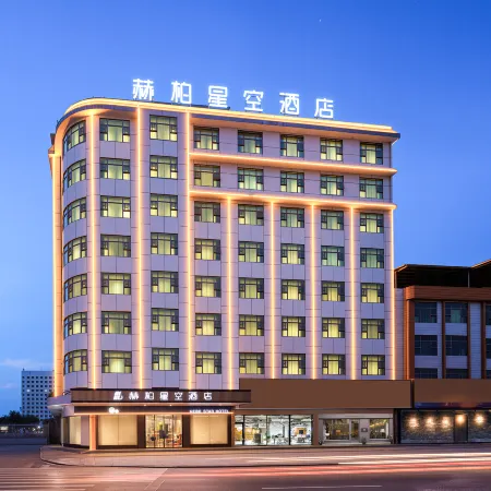 Heber Star Hotel (Shaodong High-speed Railway Station Commercial City Branch)