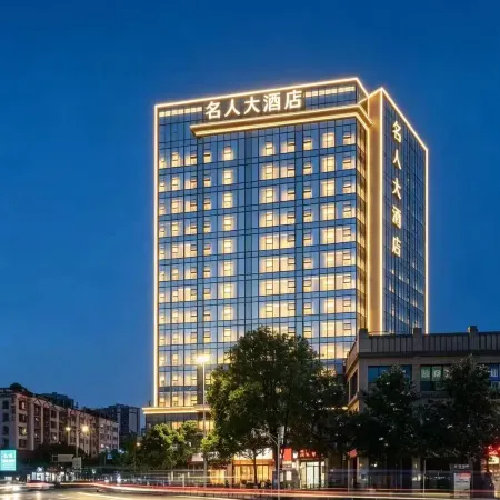 Celebrity Hotel