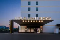 Beijing South Railway Station Muxiyuan Subway Station Residence Hotel Hotels in Yongdingmen and South Railway Station Area