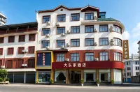 Dadongjia Hotel - 2-نجوم