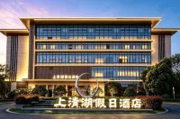 Maoshan Scenic Area Shangqing Lake Holiday Hotel - Hot Springs
