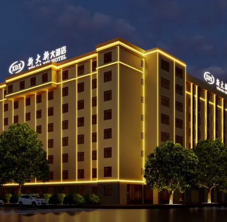 Xin Da Xin Hotel