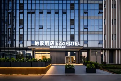 EZZI HOTEL （Kunming South High-Speed Railway Station） Hotels in Kunming
