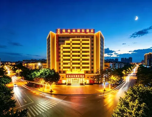 Vienna International Hotel (Yangchun International Branch) - que admiten mascotas