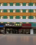 Xian Hotel (Yanjiao Polytechnic Institute) - 2-Star
