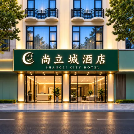 Guest Shangli City Convenient Hotel