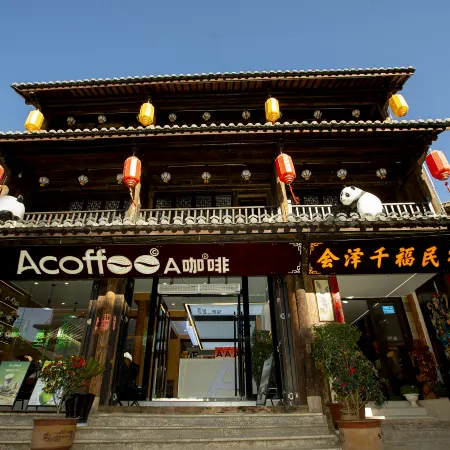 Qianfu Homestay (Huize Ancient Town)
